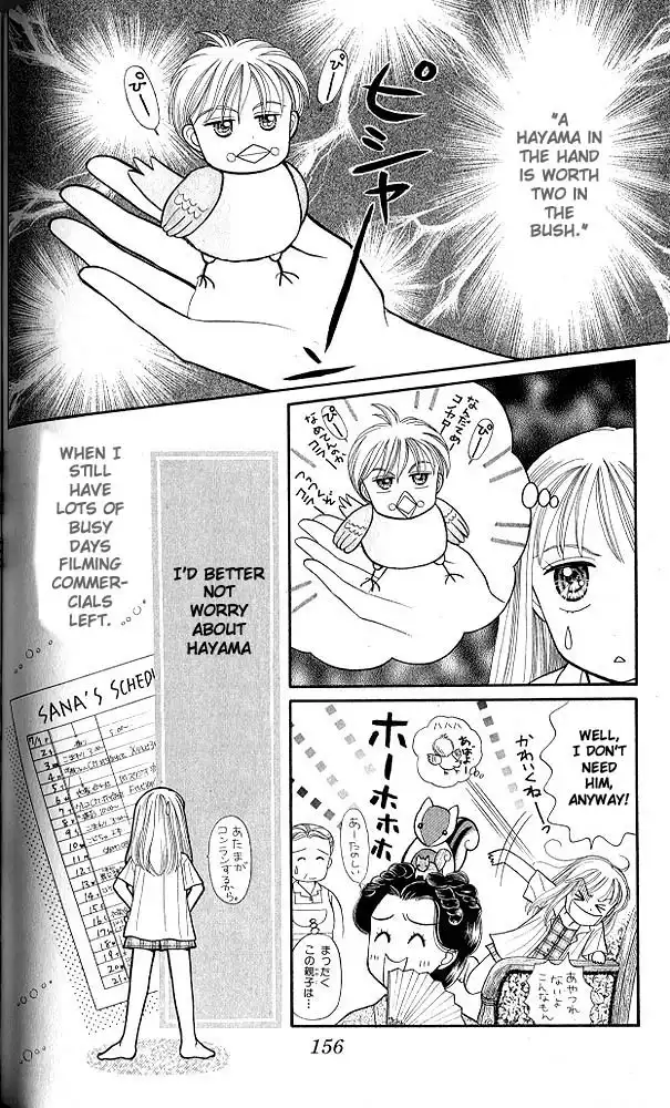 Kodomo no Omocha Chapter 11 11